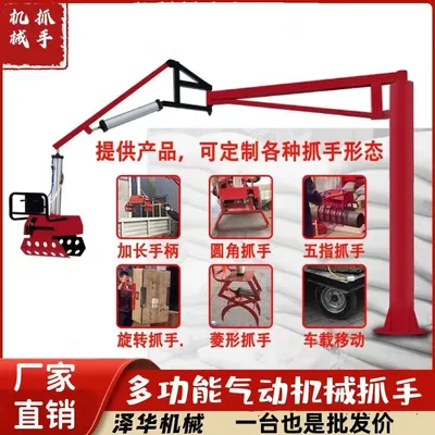 春日乡雄克卡盘爪schunk机械抓手303542PZN-plus 100-1-IS汰慷秒报价