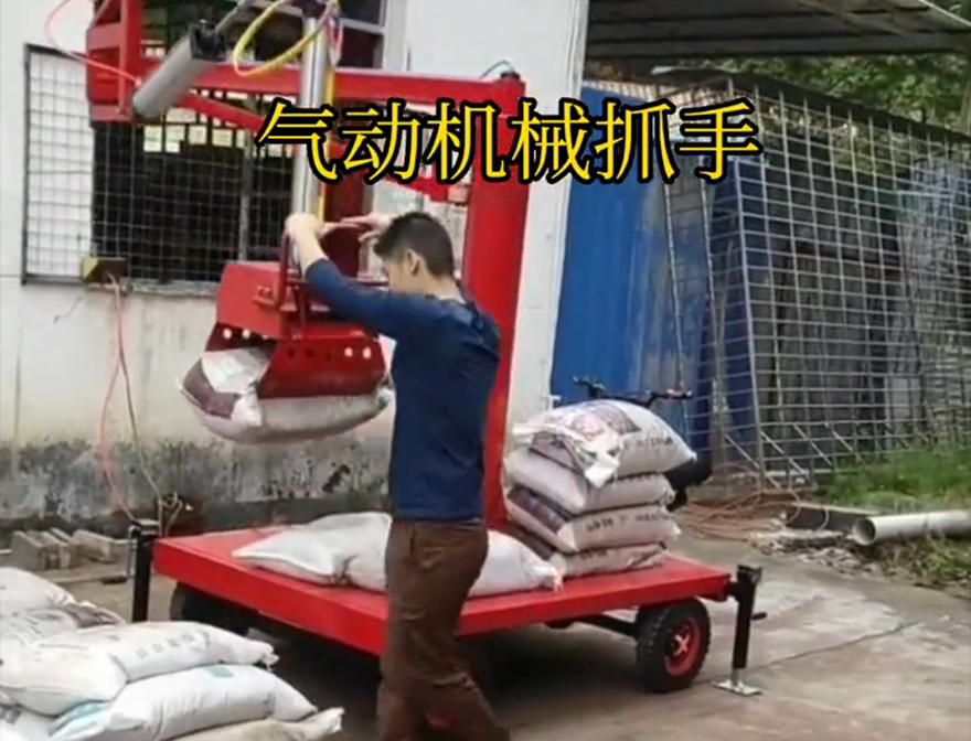 春日乡机械抓手甘蔗毛竹抓助力机械臂优点春日乡酒糟抓斗原理机械抓手气动抓取机械手